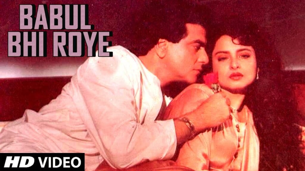बाबुल भी रोये Babul Bhi Roye Lyrics Lyrics