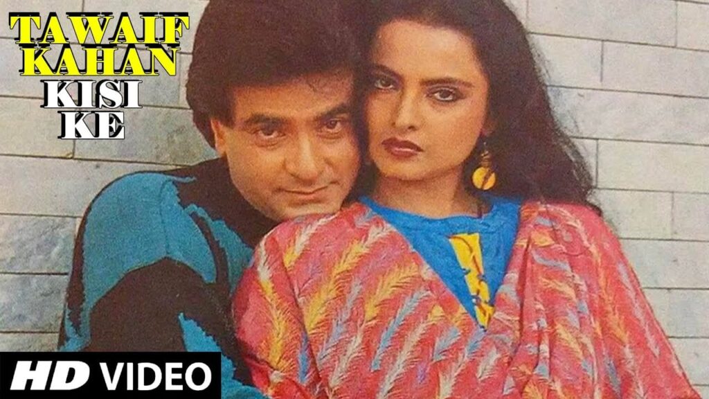 Tawaif Kahan Kisi Se Lyrics Lyrics