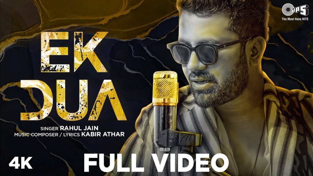 Ek Dua Lyrics Lyrics