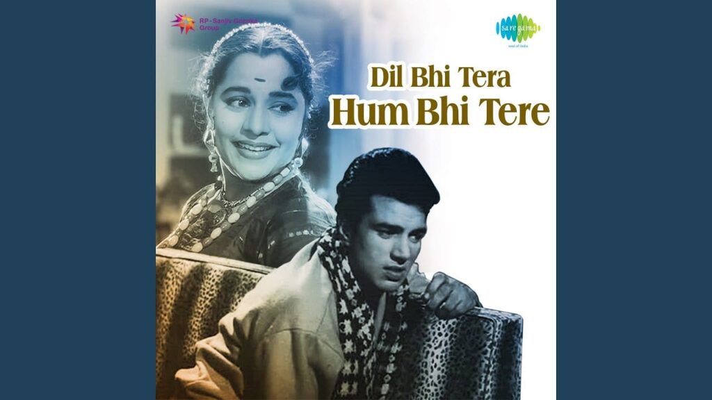 क्या बुरा किया है हुज़ूर मैंने Kya Bura Kiya Hai Huzoor Maine Lyrics Lyrics