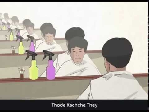 Jab Bachche They Lyrics Lyrics