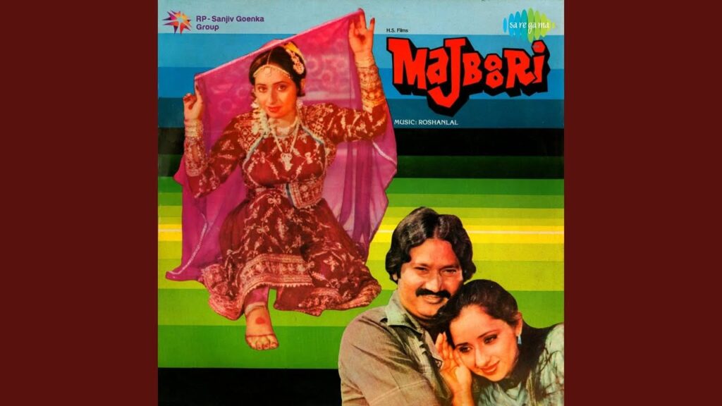 Jab Pyar Kisi Se Karna Lyrics Lyrics