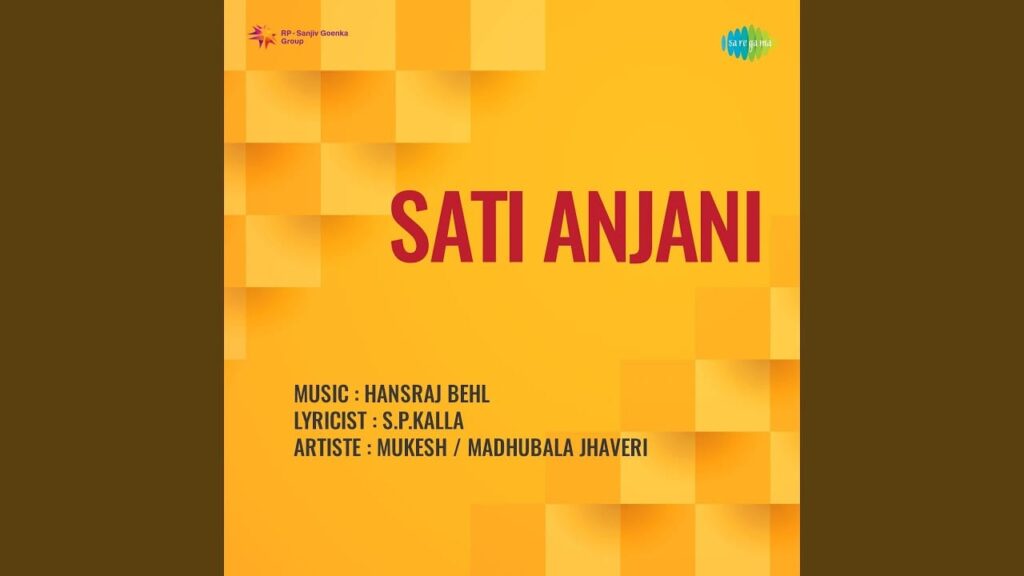 गोरी पीहर छोड़ Gori Peehar Chhod Lyrics Lyrics