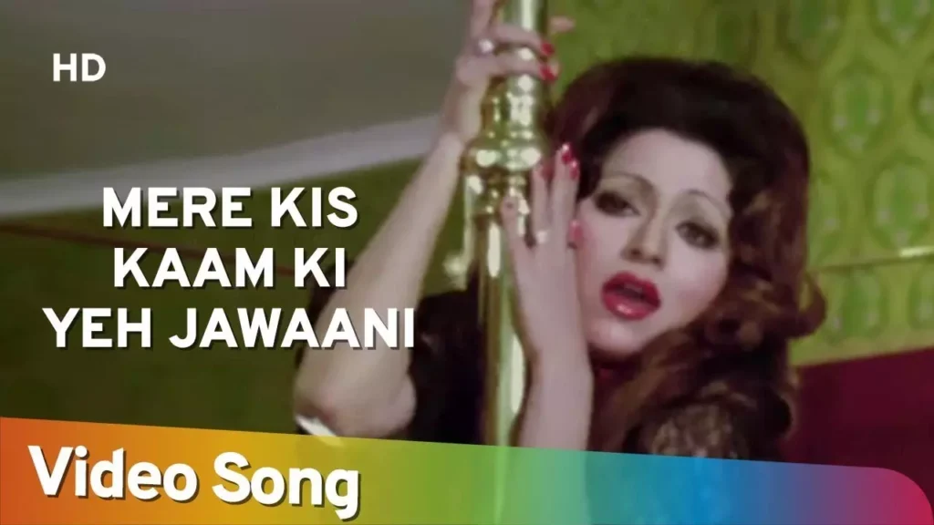 मेरी किस काम यह जवानी Mere Kis Kaam Ki Yeh Jawaani Lyrics Lyrics