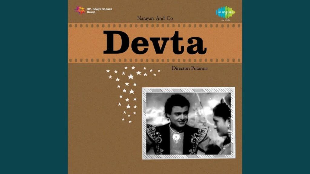 Suna Hai Mere Dil Ka Lyrics Lyrics
