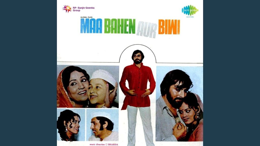 अच्छा ही हुआ दिल टूट गया Dil Tut Gaya Lyrics Lyrics