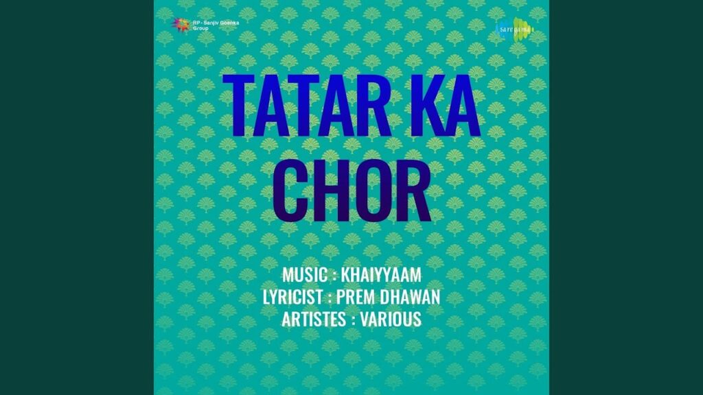 देखो ज़रा उल्फत का असर Dekho Zara Ulfat Ka Asar Lyrics Lyrics