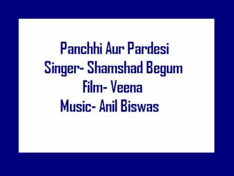 Panchhi Aur Pardesi Lyrics Lyrics