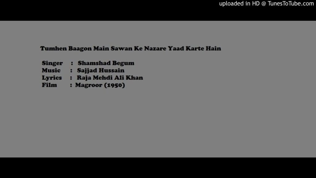 तुम्हे बागों में Tumhe Bagon Mein Lyrics Lyrics