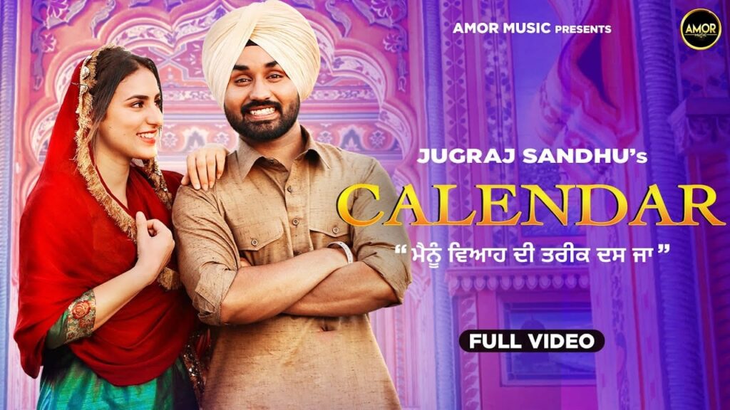 Calendar Lyrics Lyrics