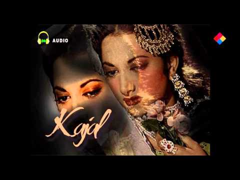 मेरे दिल में कोई न आये Mere Dil Mein Koi Na Aaye Lyrics Lyrics