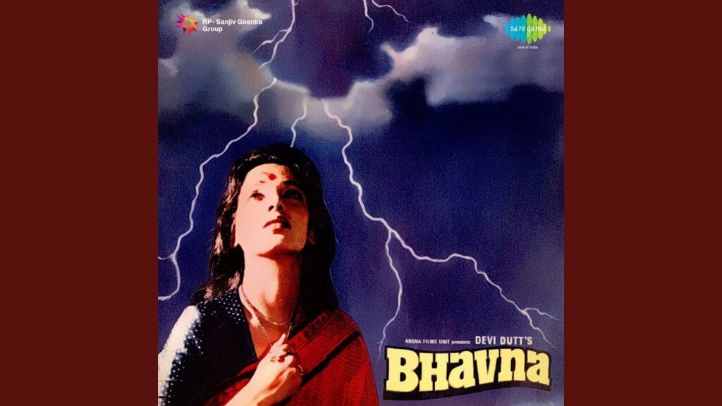 तू कहाँ आ गयी ज़िन्दगी Kahan Aa Gayi Zindagi Lyrics Lyrics