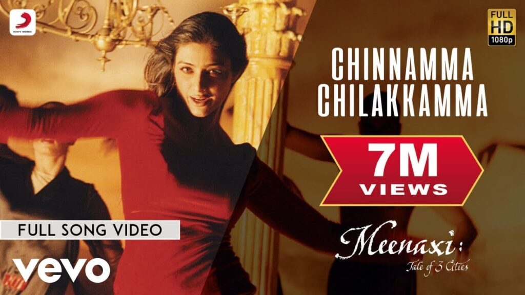 Chinnamma Chilakkamma Lyrics Lyrics