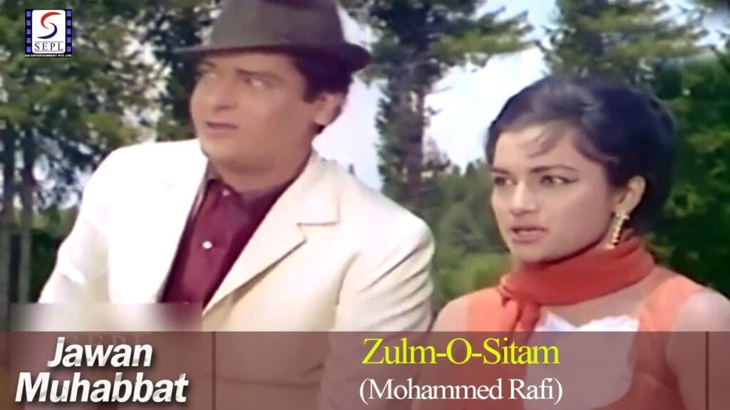Zulm O Sitam Ko Bhi Ham To Adaa Samajhe Lyrics Lyrics