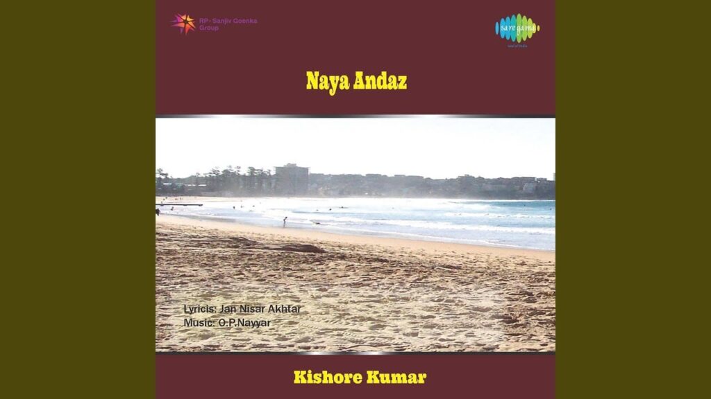 Ye Raat Aashiqana Lyrics Lyrics