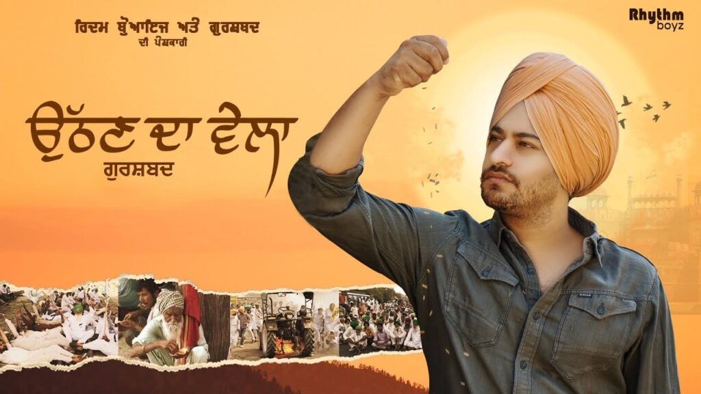 ਦਿੱਲੀ ਦੇ ਭੁਲੇਖੇ Delhi De Bhulekhe Lyrics Lyrics