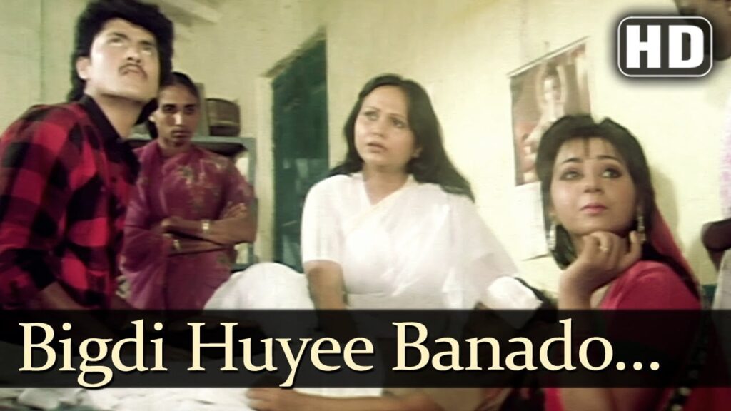 बिगड़ी हुयी बना दो सरकारे Bigdi Huyi Banado Sarkaare Lyrics Lyrics