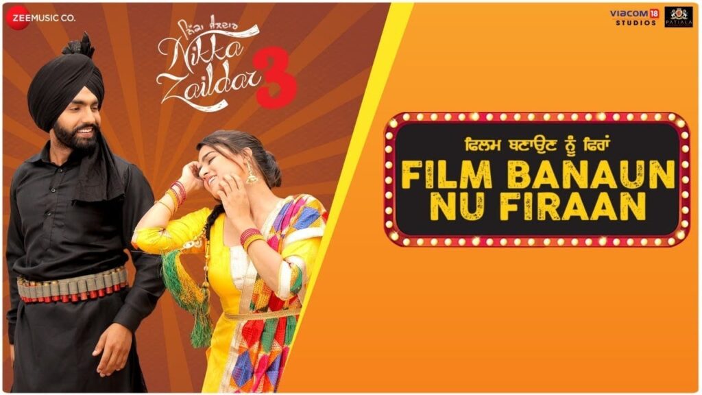 Film Banaun Nu Firaan Lyrics Lyrics