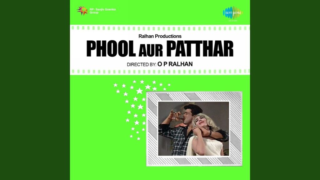 सुनले पुकार Sun Le Pukar Lyrics Lyrics