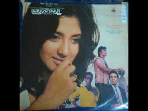 क्या हैं आवाज़ Kya Hain Awaaz Lyrics Lyrics