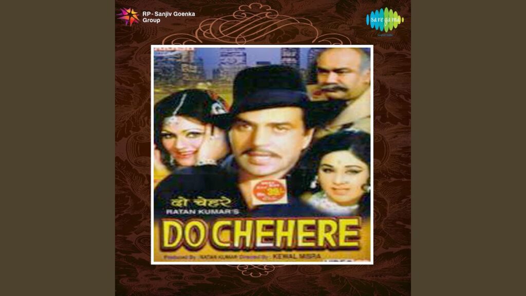 Iss Raat Ke Sannate Mein Lyrics Lyrics