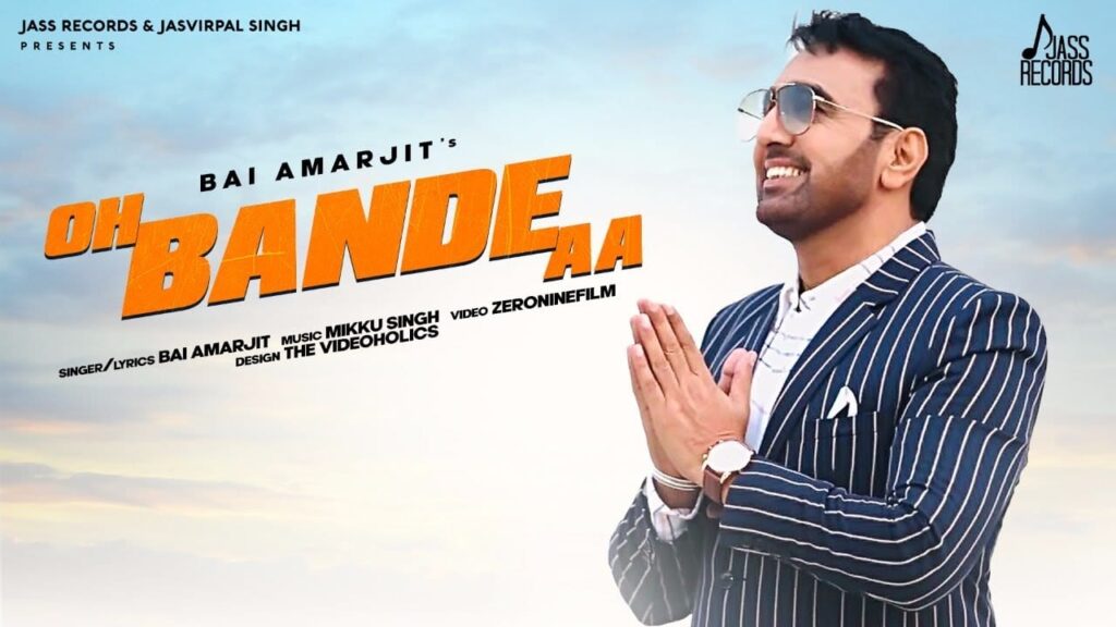 Oh Bande Aa Lyrics Lyrics