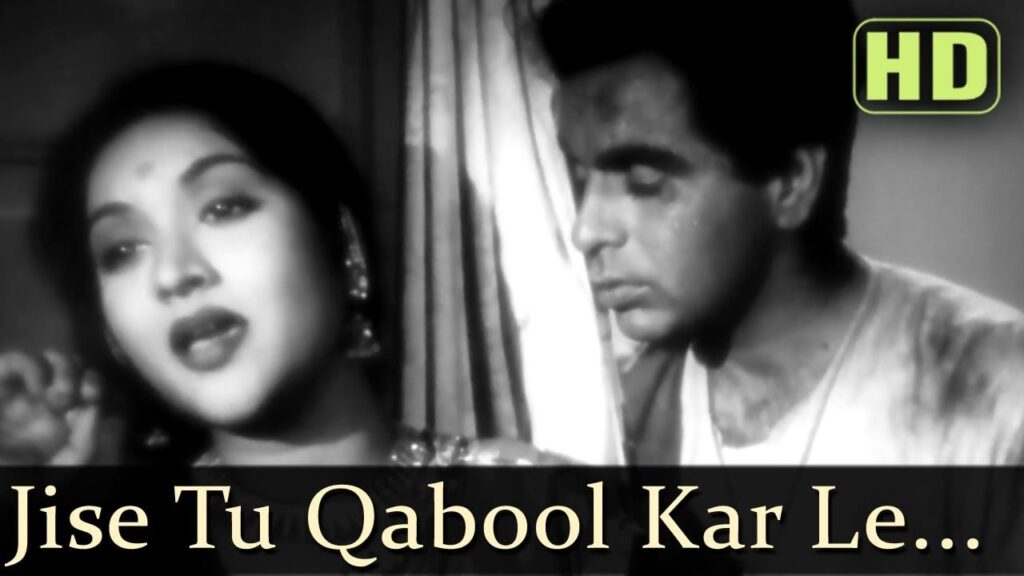 Jise Tu Kabool Kar Le Lyrics Lyrics
