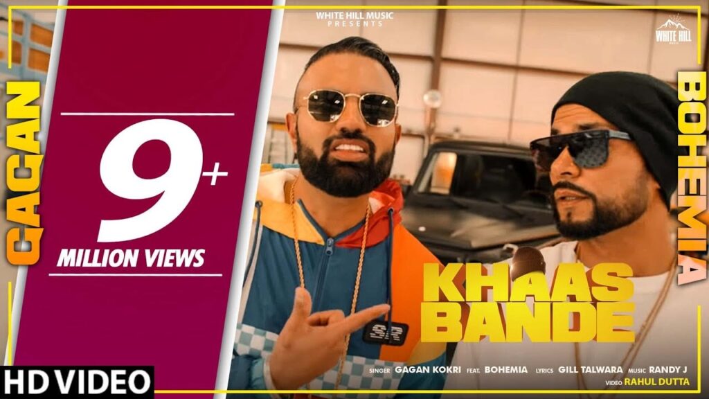 Khaas Bande Lyrics Lyrics