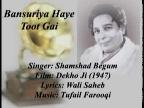 Baansuriya Haay Tut Gayi Lyrics Lyrics