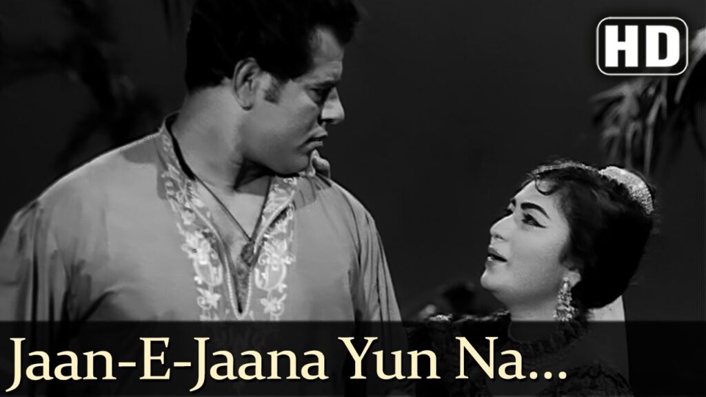 जाने जाना यु न देखो Jane Jana Yun Na Dekho Lyrics Lyrics