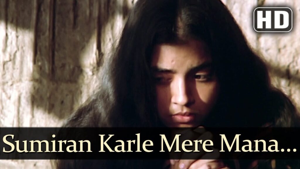 Sumiran Karle Mere Mana Lyrics Lyrics