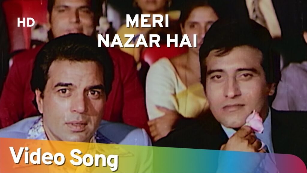मेरी नजर है तुझपे Meri Nazar Hai Tujhpe Lyrics Lyrics