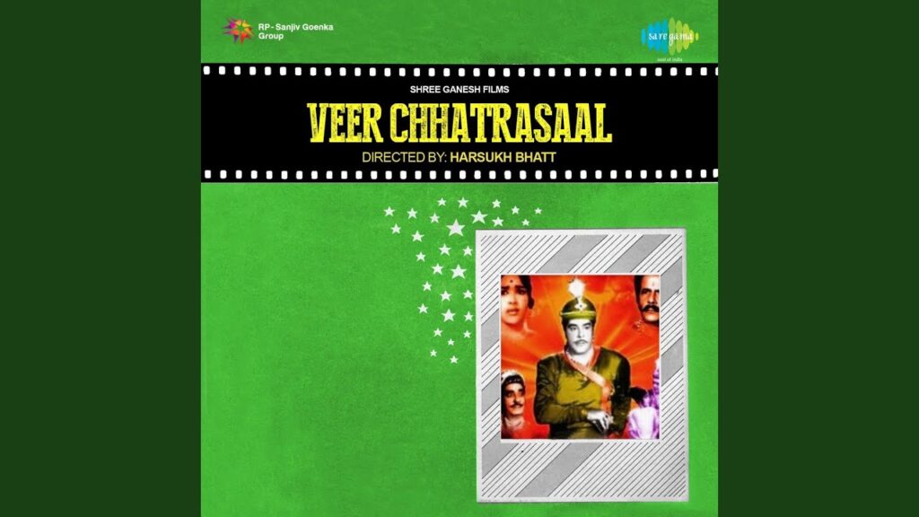 जगा रहे घनघोर Jaga Rahe Ghanghor Lyrics Lyrics