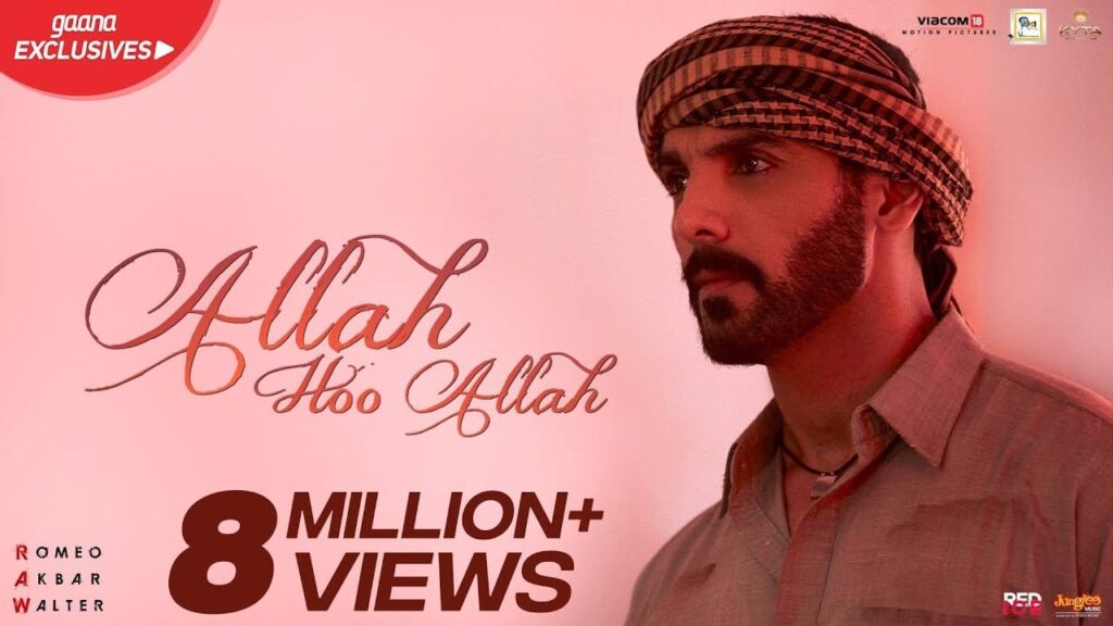 अल्लाह हु अल्लाह Allah Hoo Allah Lyrics Lyrics