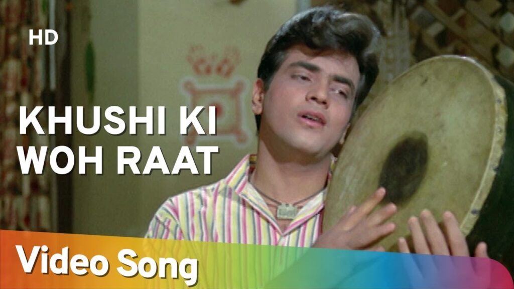 Kushi Ki Wo Raat Aa Gayi Lyrics Lyrics