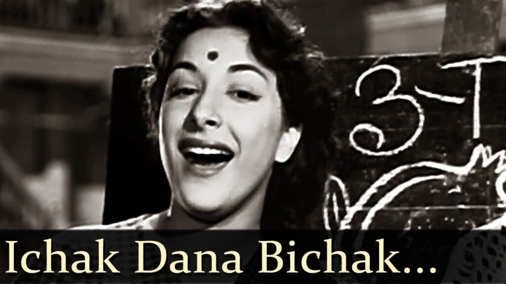 Ichak Dana Bichak Dana Lyrics Lyrics