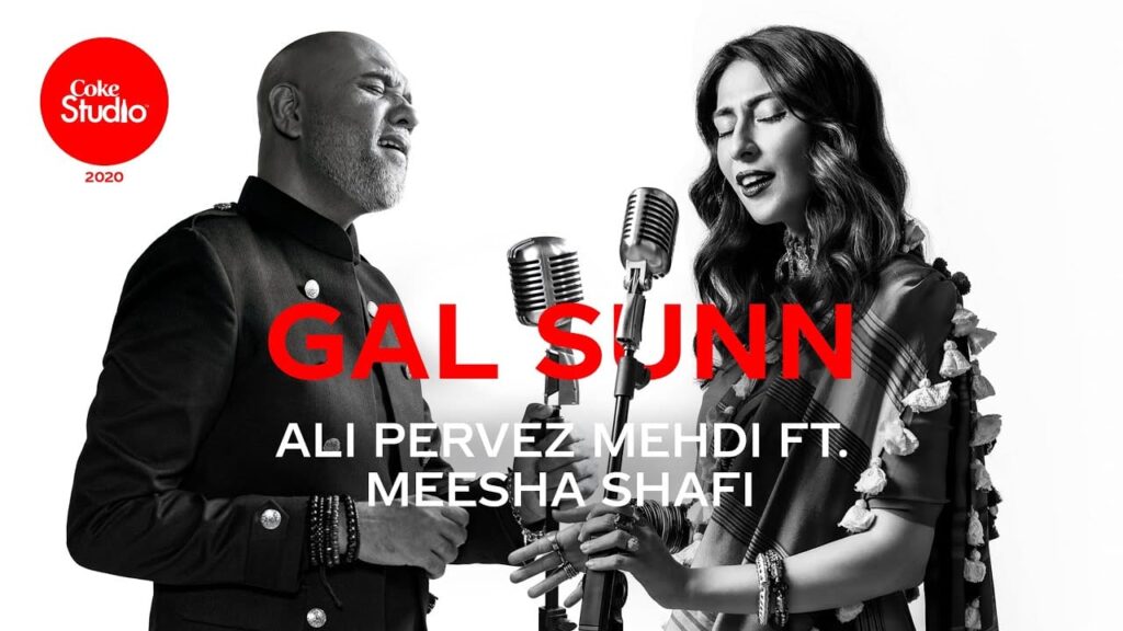 Gal Sunn Lyrics Lyrics