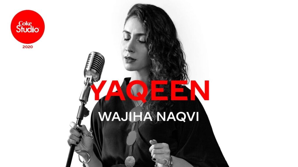 यकीन Yaqeen Lyrics Lyrics