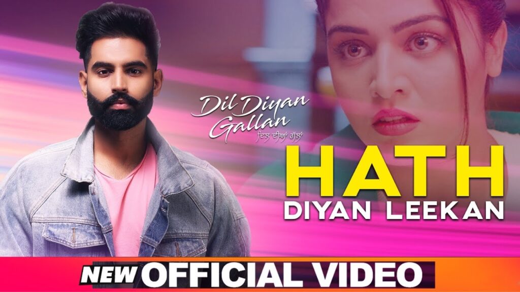 Hath Diyan Leekan Lyrics Lyrics