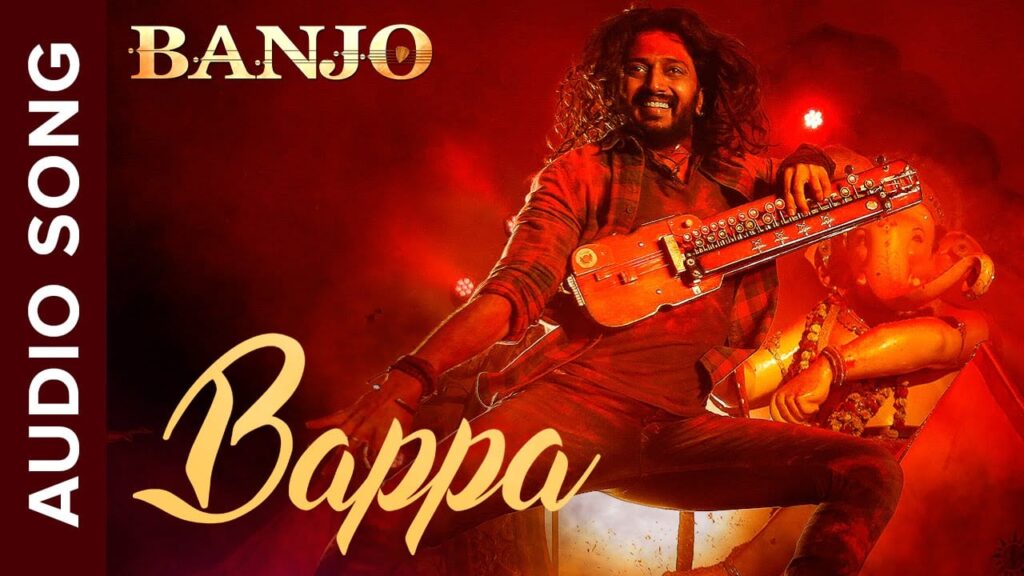 Bappa Lyrics Lyrics