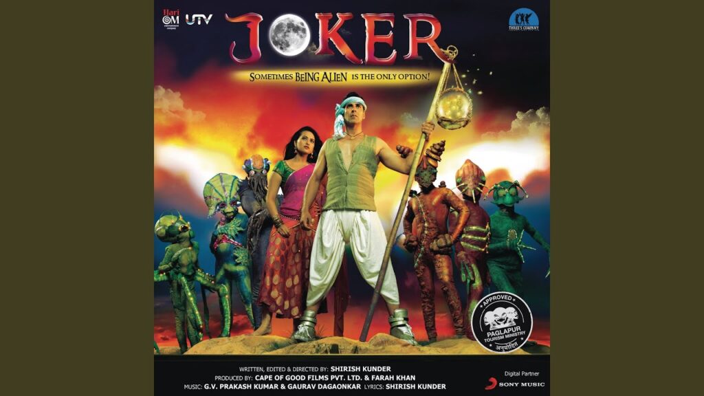 Yeh Joker Lyrics Lyrics