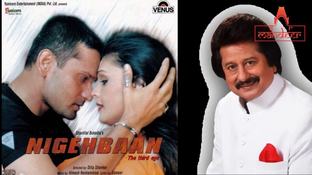 पूछो ना क्या होती हैं Poocho Na Kya Hoti Hai Lyrics Lyrics