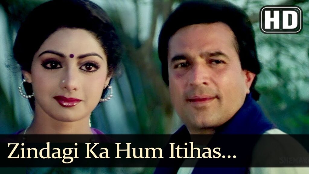 ज़िन्दगी का हम इतिहास लिखेंगे Zindagi Ka Hum Itihas Likhenge Lyrics Lyrics