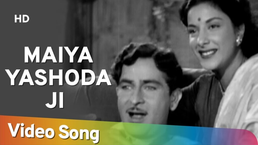 Maiya Yashoda Ji Lyrics Lyrics