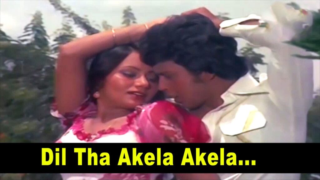 दिल था अकेला Dil Tha Akela Lyrics Lyrics