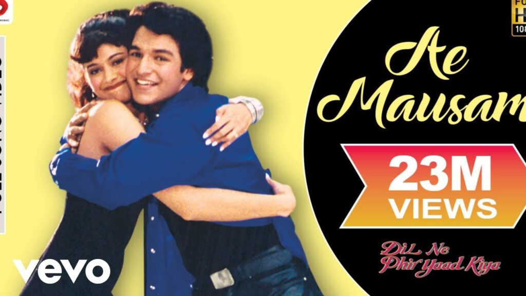ये मौसम Ye Mausam Lyrics Lyrics