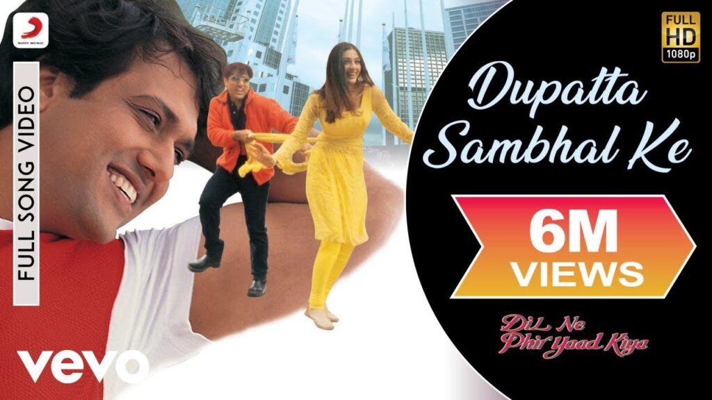 दुपट्टा संभाल के Duptta Sambhal Ke Lyrics Lyrics