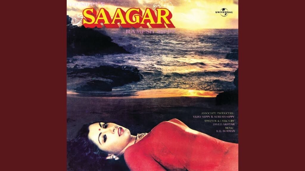 सागर जैसी आँखों वाली Saagar Jaisi Aankhonwali Lyrics Lyrics