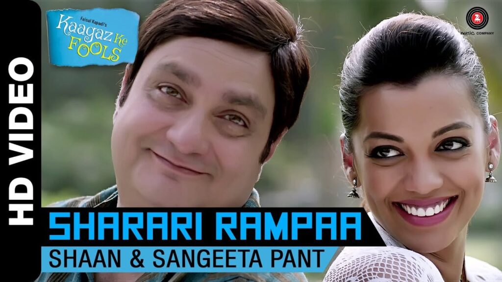 Sharari Rampaa Lyrics Lyrics