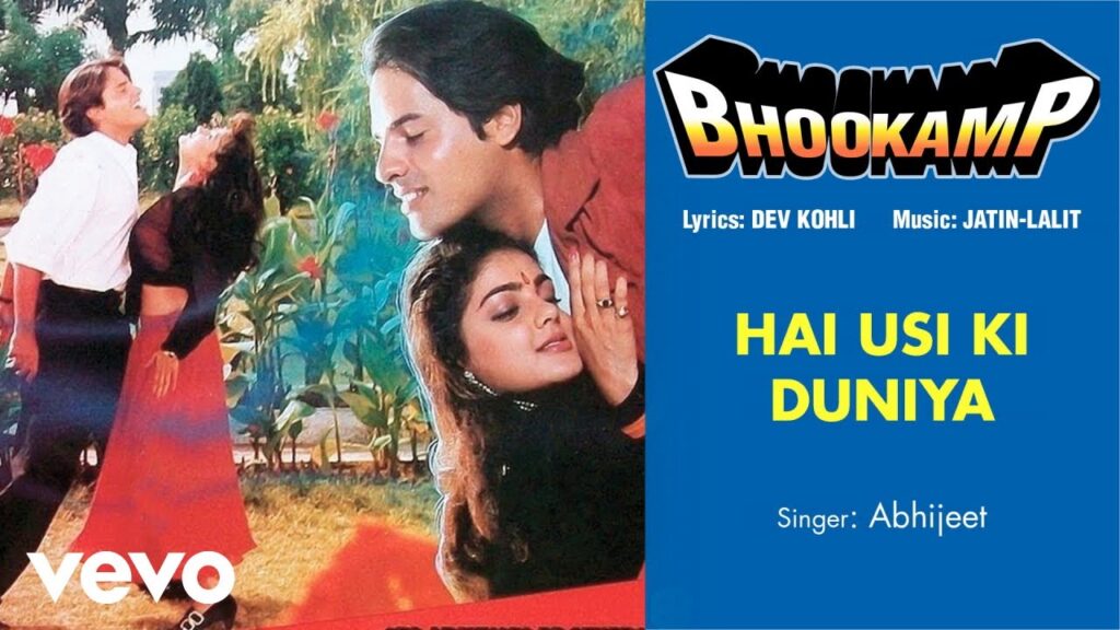 Hai Usi Ki Duniya Lyrics Lyrics